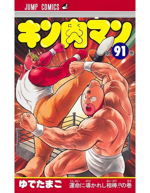 Amazon.co.jp: 【限定特典キャラファイングラフ(シリアルナンバー入り